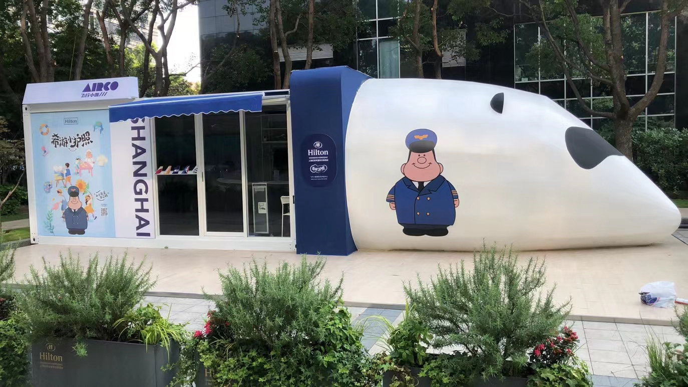 上海模擬飛機搭建活動